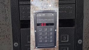 глюк на домофоне PolyLock pro PX (Ошибка E-2)