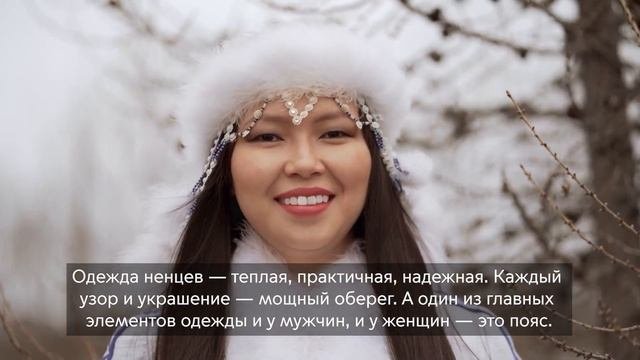 Самобытные самоеды
