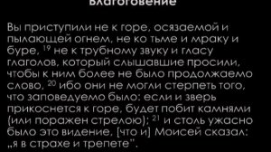 Проповедь: "Вера - инструмент спасения" (Алексей Коломийцев)