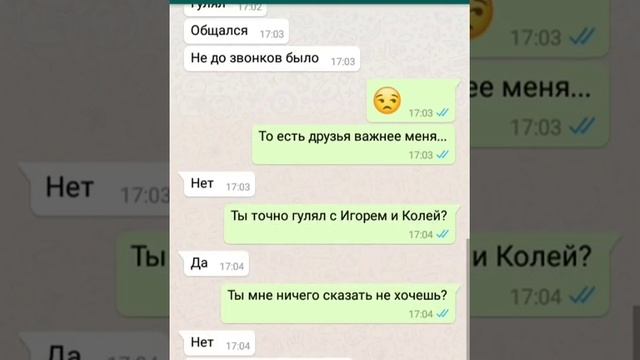 Переписка парня и девушки до слёз? смотреть онлайн