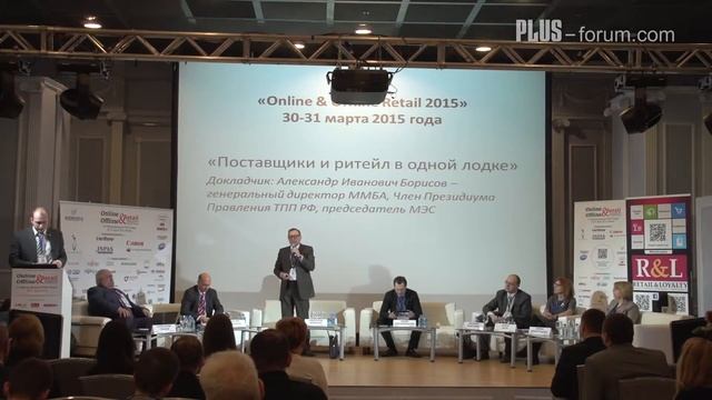 Александр Борисов, генеральный директор, Московская международная бизнес-ассоциация