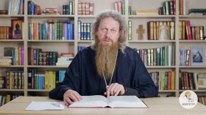 Книга Премудрости Иисуса, сына Сирахова. Глава 5. Игумен Лука (Степанов).