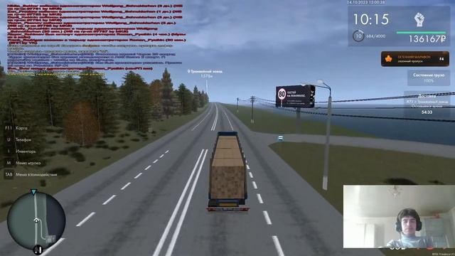 СТРИМ ПО MTA PROVINCE ОСЕНИЕ ОБНОВЛЕНИЕ! + Веб-камера! смотреть онлайн