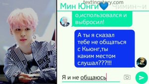 ~Фанфик~|Love does not come alone...|~Fan fiction|Любовь не приходит одна...|17/YOONMIN/Юнмины/