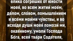 ПРОЧТИ НИКОЛАЮ ЧУДОТВОРЦУ КОГДА ТЯЖЕЛО. Утренние молитвы на день. Иисусова молитва слушать