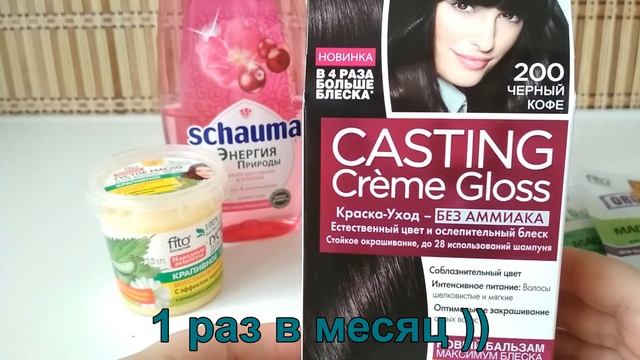 УХОД за длинными ВОЛОСАМИ/ СРЕДСТВА для ВОЛОС смотреть онлайн