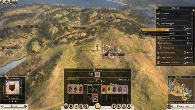 Total War Rome2 Пустынные царства. Куш Прохождение на Легенде #16 - Раскол империи смотреть онлайн