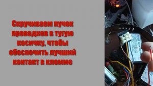 Ремонт китайской люстры с пультом своими руками