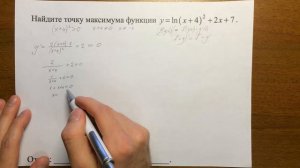Задача 12 ЕГЭ по математике (профильный уровень)
