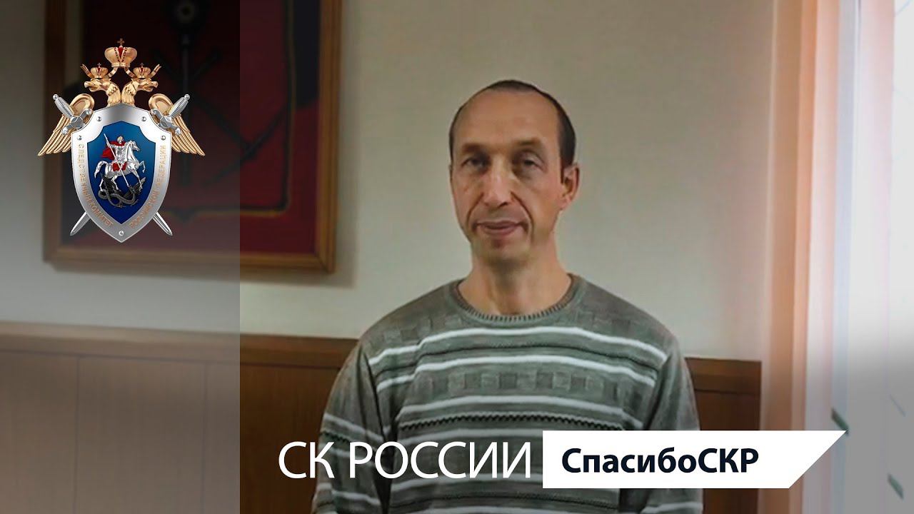 СпасибоСКР: Дмитрий Попов