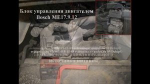 Прошивка Евро 2 Хендай Солярис чип тюнинг от Паулюса