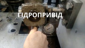 Испытание радиально-поршневого насоса типа НР.