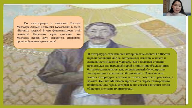 Снежана Егорова - 6.5 Наследие А.Е. Кулаковского / #65ШВБ2022