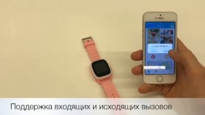 Детские часы-телефон Elari FixiTime 3