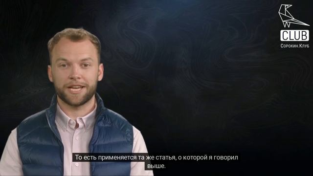 Может ли госслужащий быть самозанятым?