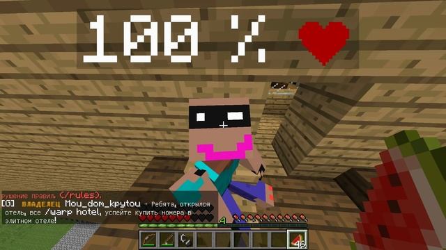 АНТИ-ГРИФЕР ШОУ! l У ГРИФЕРА-ДУРОЧКА ЗАГОРЕЛСЯ ДОМ В МАЙНКРАФТ, Я ПОДЖЕГ ДОМ? l #66 смотреть онлайн