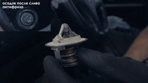 Замена радиатора охлаждения Сузуки Гранд Витара