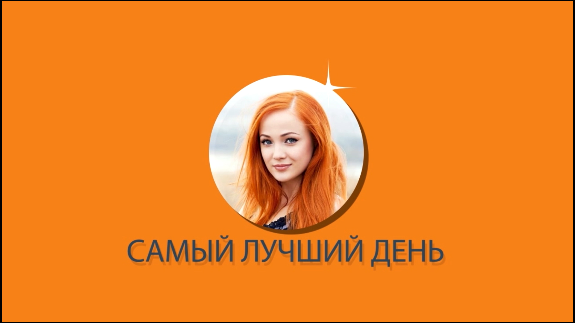 ПРИГЛАШЕНИЕ НА ДЕНЬ РОЖДЕНИЯ "ИНФОГРАФИКА" • 026 • https://videopriglashenie.com