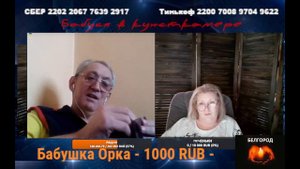 "Сделайте нам хорошо" или "у нас лапки"