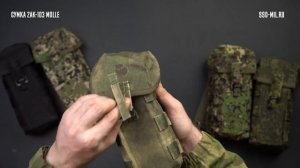 SSO АК 2 MOLLE с бесшумной застёжкой. Сумка для 2 магазинов АК