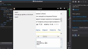 Урок #40 Visual Basic - Парсер сайта Яндекс VB.NET ►◄