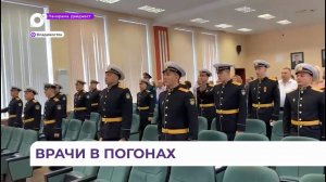 Погоны, звание, распределение: в ТГМУ состоялся выпуск военных врачей