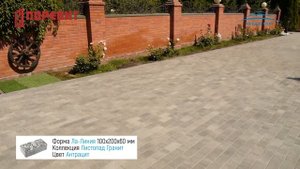 Тротуарная плитка "ВЫБОР"