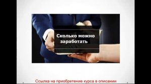 Антон Рудаков - заработок на ссылках до 100 000 рублей/Как заработать деньги в интернете