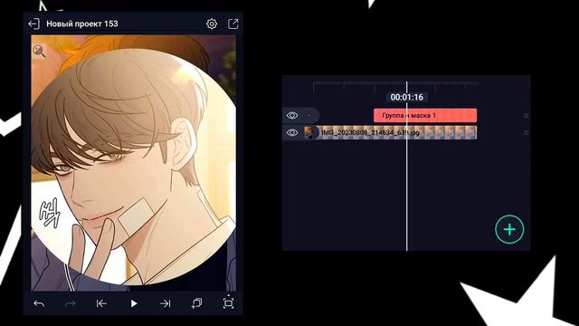 TUTORIAL ALIGHT MOTION TRANSITION//ТУТОРИАЛ АЛАЙТ МОУШЕН ПЕРЕХОД!!