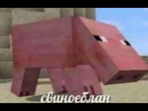 спидран по майнкрафту погнали