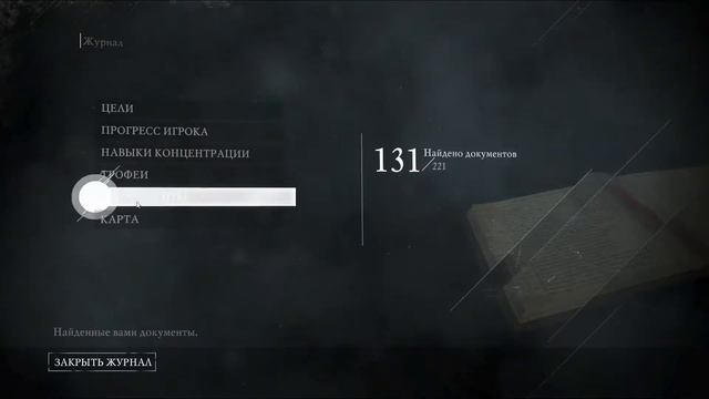 Thief (21) Свобода смотреть онлайн