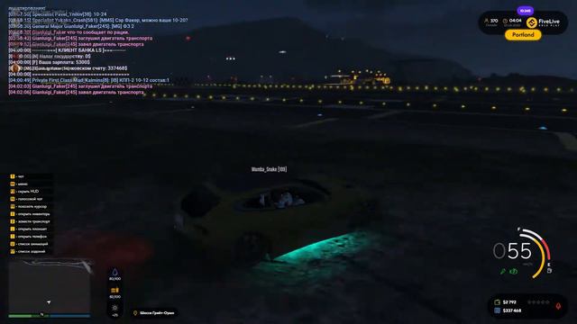 GTA5 2020 06 01 04 02 34 смотреть онлайн