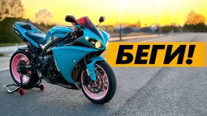 Yamaha R1. Не покупай, пока не посмотришь!