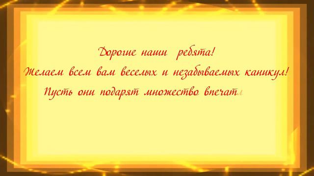 Последний звонок 2020 смотреть онлайн