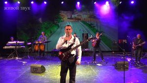 Песня о Сочи (Летний День)