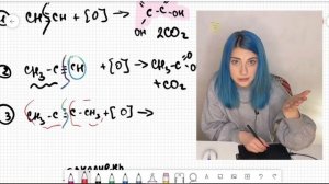 Окисление органических соединений перманганатом калия