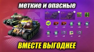 Centurion Mk. 5/1 и Strv 81 - МЕТКИЕ и ОПАСНЫЕ! (Tanks Blitz | Танки Блитц)