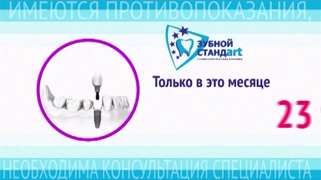 8 серия Навстречу новой улыбке.mp4