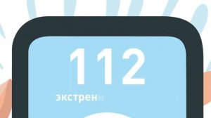 Первая помощь при падении. Краткий курс по уходу за лежачими пациентами (часть 2).
