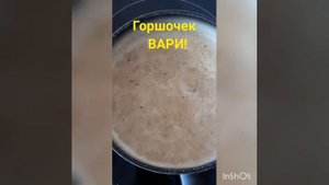 Каша гречневая с тыквой и семенами льна