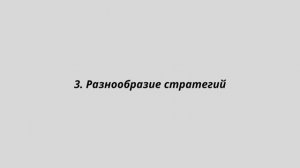 5 шагов, как не допустить переоценки своих возможностей в процессе торговли