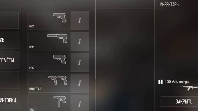 быстрая и эфективная разминка перед игрой на телефоне смотреть онлайн