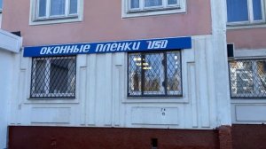Как работают зеркальные солнцезащитные пленки для окон Silver | Тонировка окон от Ultra Solar Block