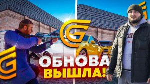 БИТВА СЕМЕЙ В GRAND MOBILE СЕРВЕР4 ОТКРЫТИЕ КЕЙСОВ