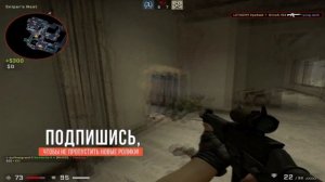 ЧИТЫ НА FACEIT В (CS:GO)