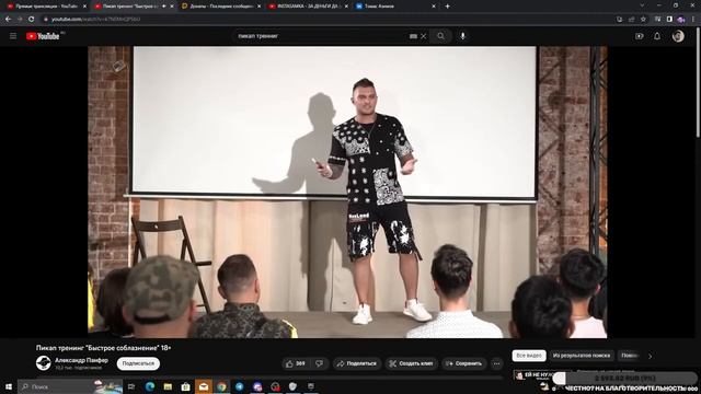 Хочу восстановить режим, поэтому выбрал самую динамичную игру, чтоб не уснуть смотреть онлайн