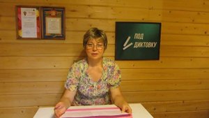 Математический диктант 3 класс 1 четверть 2 выпуск