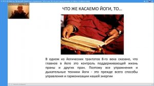 Виктор Луганский Секретные упражнения Тибетских йогов  для оздоровления суставов и позвоночника