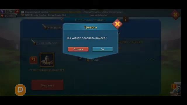 Играем новый ивент! Стадия 2! Первые зарубы с противником! смотреть онлайн