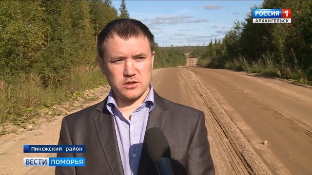 Полтора миллиона елей и сосен высадят в этом году леспромхозы группы компаний "Титан" смотреть онлайн